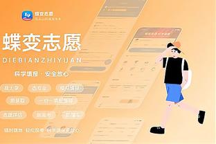 开云app下载入口官方截图2